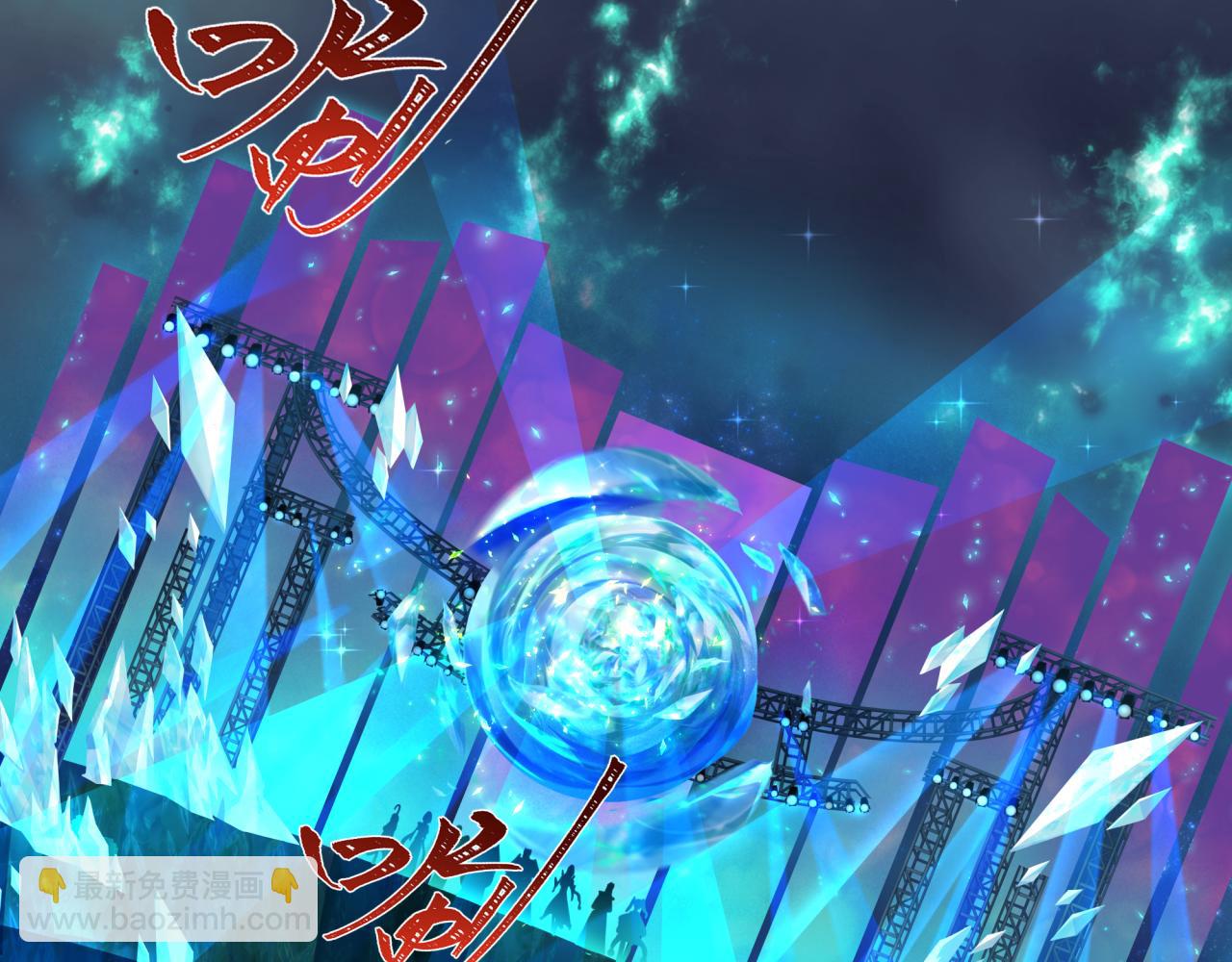 全球詭異時代 - 第358話 高麗篇-鬼靈女團出道！(4/4) - 7