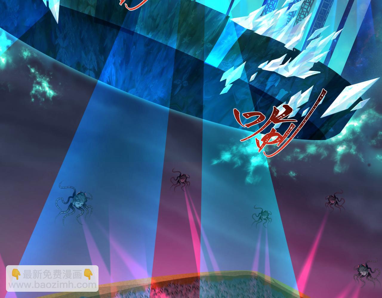 全球詭異時代 - 第358話 高麗篇-鬼靈女團出道！(4/4) - 1