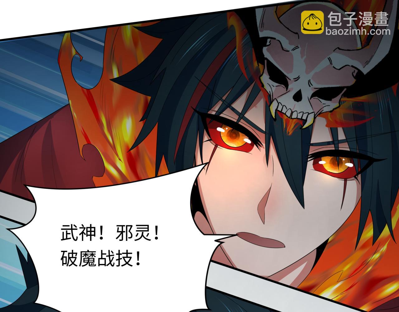 全球詭異時代 - 第358話 高麗篇-鬼靈女團出道！(1/4) - 1