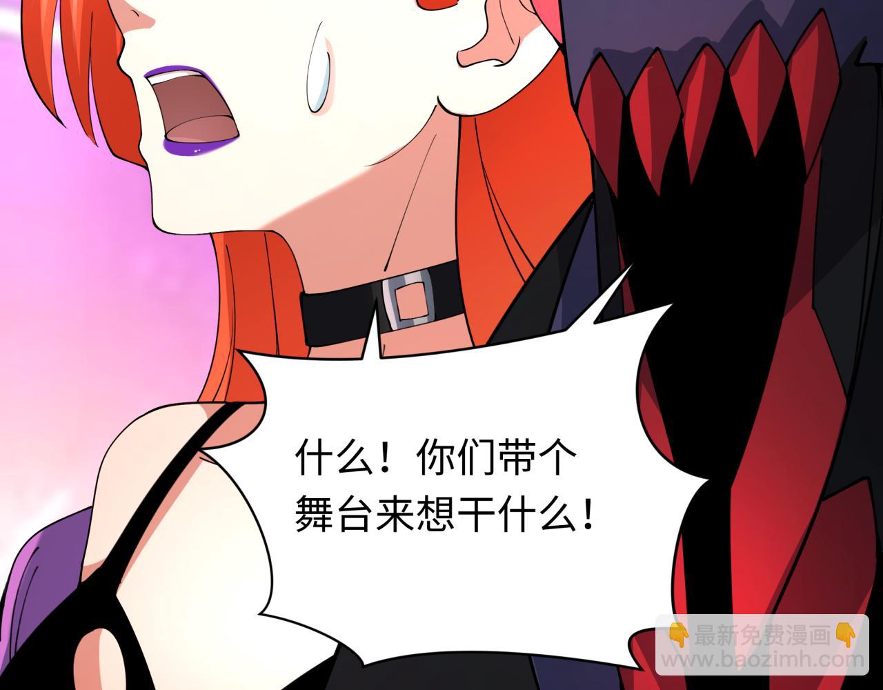 全球詭異時代 - 第358話 高麗篇-鬼靈女團出道！(4/4) - 5