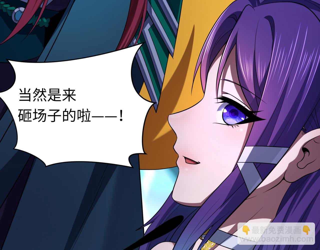 全球詭異時代 - 第358話 高麗篇-鬼靈女團出道！(4/4) - 3