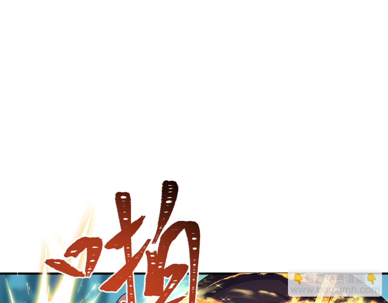 全球詭異時代 - 第358話 高麗篇-鬼靈女團出道！(4/4) - 5