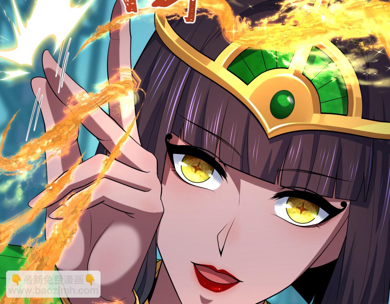 全球詭異時代 - 第358話 高麗篇-鬼靈女團出道！(4/4) - 6