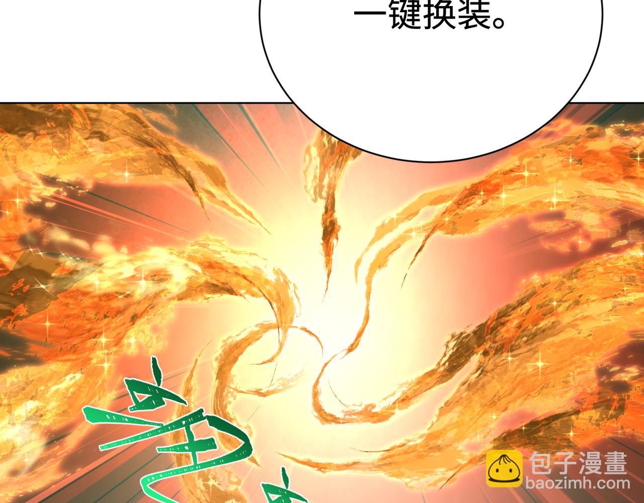 全球詭異時代 - 第358話 高麗篇-鬼靈女團出道！(4/4) - 1