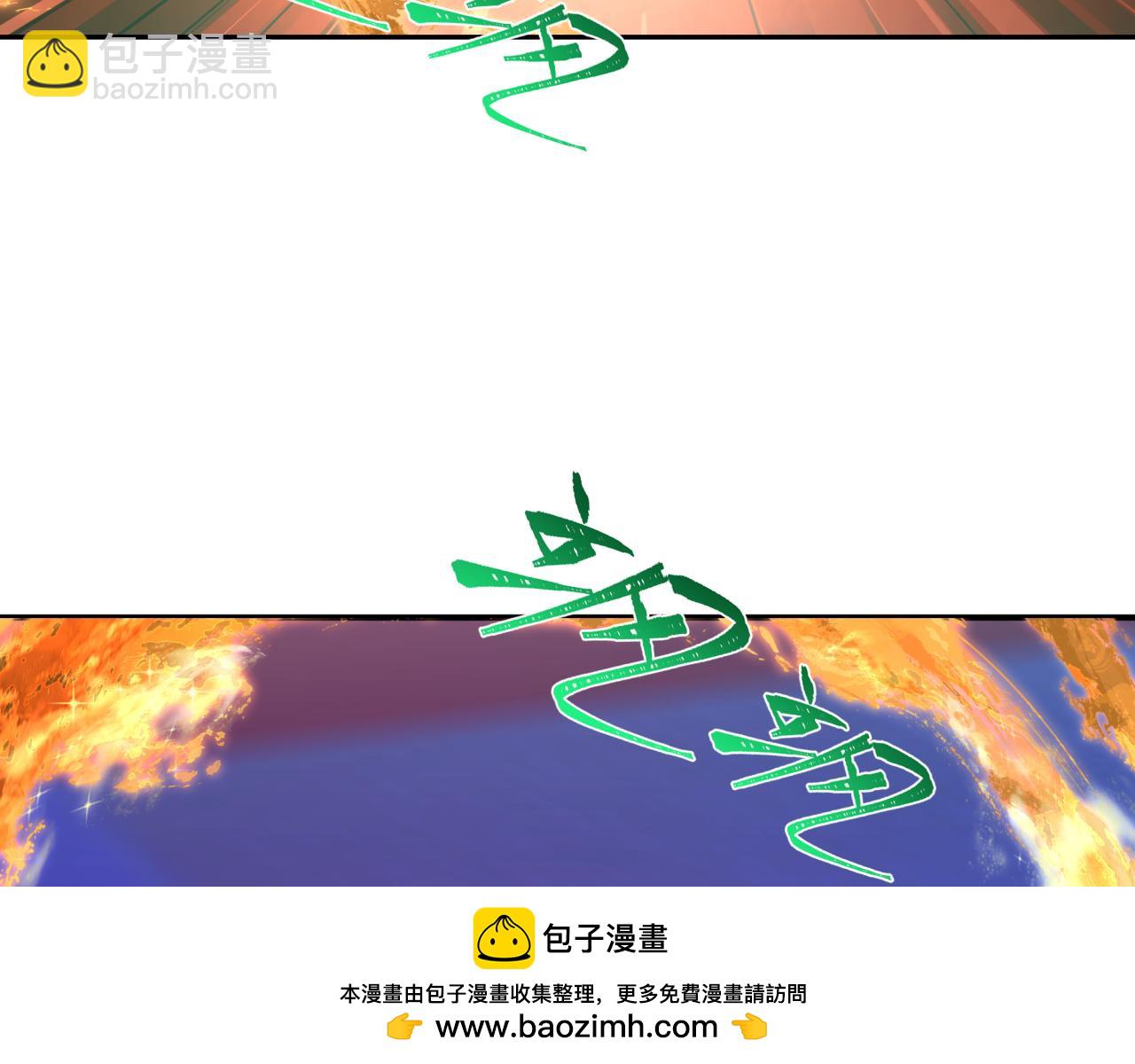 全球詭異時代 - 第358話 高麗篇-鬼靈女團出道！(4/4) - 2