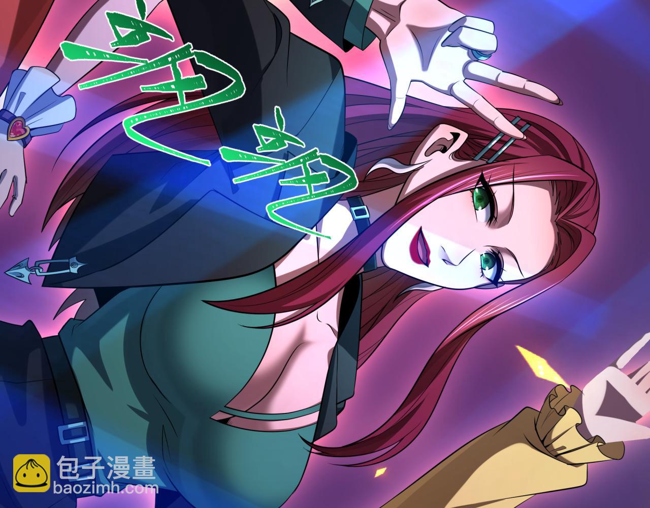 全球詭異時代 - 第358話 高麗篇-鬼靈女團出道！(4/4) - 4