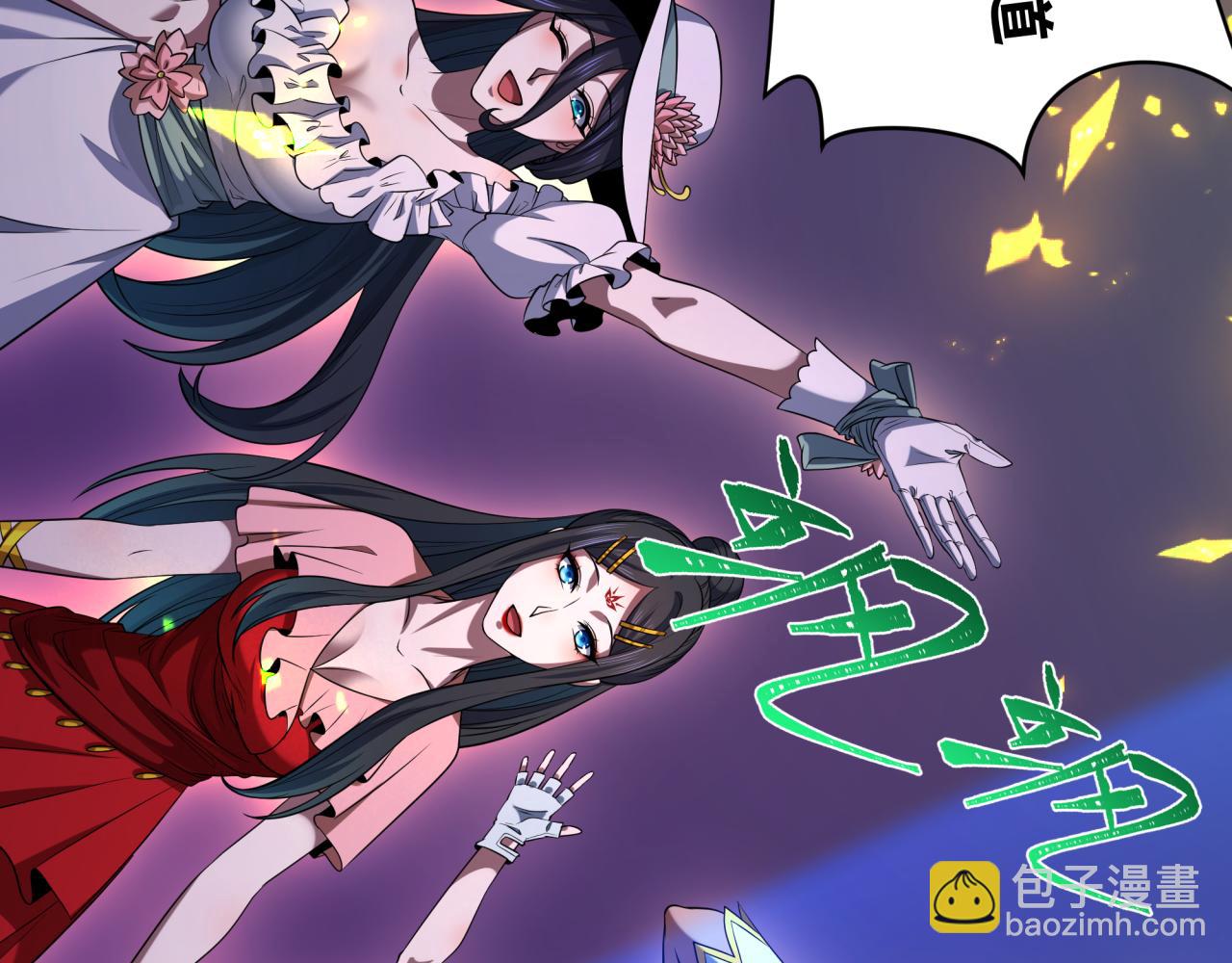 全球詭異時代 - 第358話 高麗篇-鬼靈女團出道！(4/4) - 6