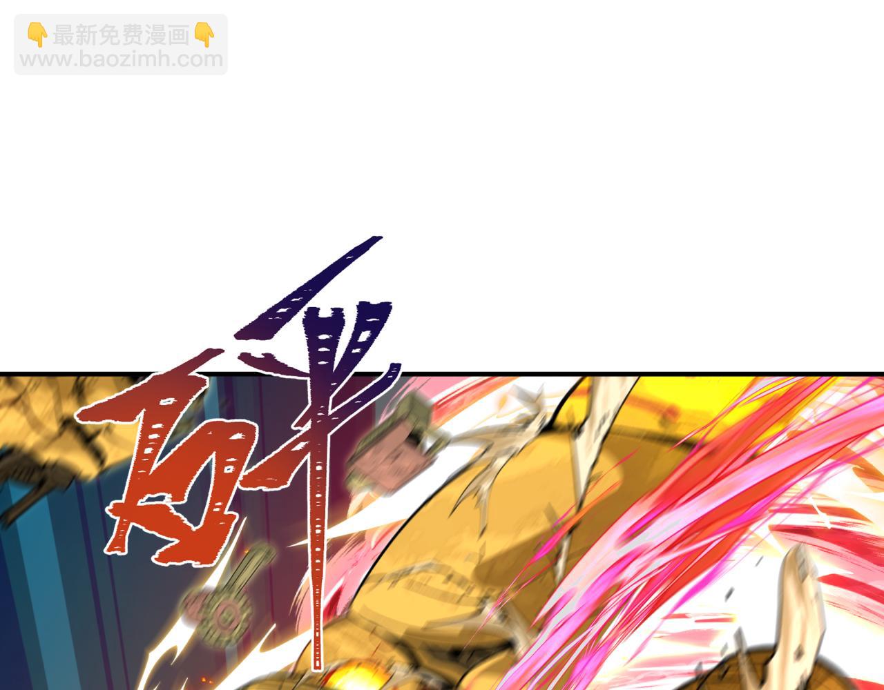 全球詭異時代 - 第358話 高麗篇-鬼靈女團出道！(1/4) - 3