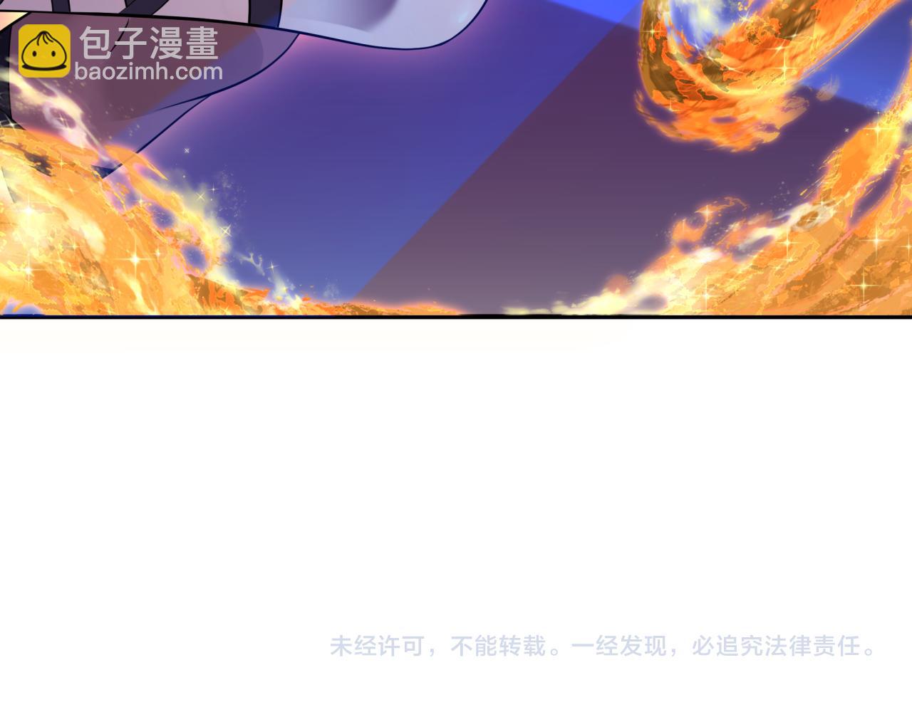 全球詭異時代 - 第358話 高麗篇-鬼靈女團出道！(4/4) - 2