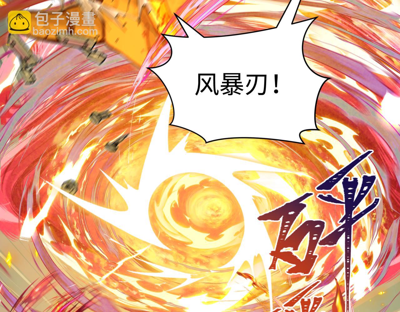 全球詭異時代 - 第358話 高麗篇-鬼靈女團出道！(1/4) - 5