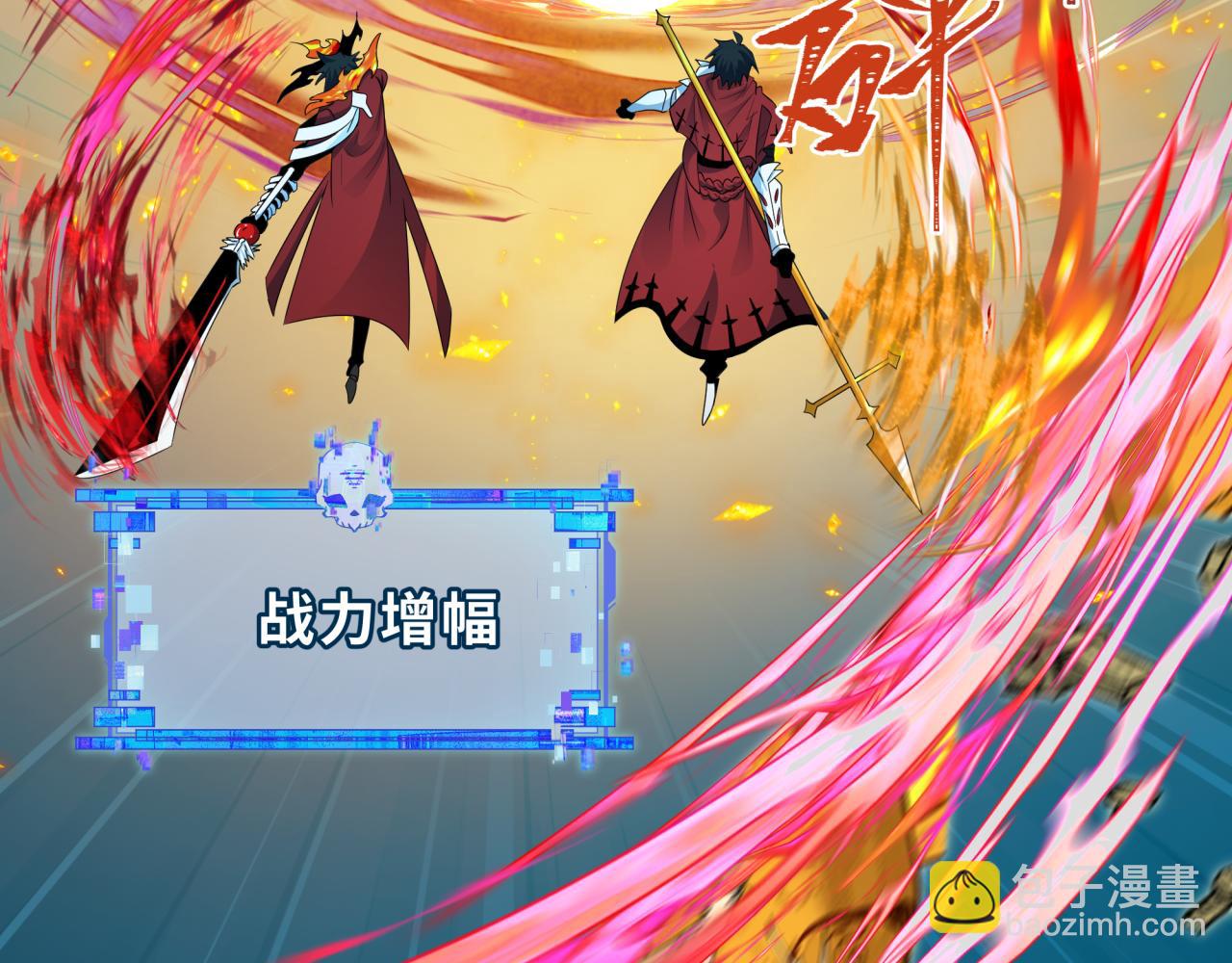 全球詭異時代 - 第358話 高麗篇-鬼靈女團出道！(1/4) - 6