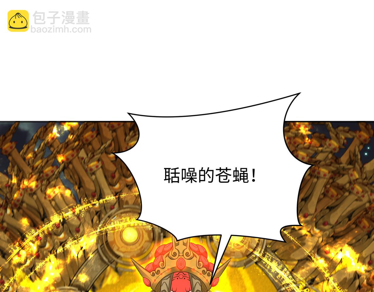 全球詭異時代 - 第358話 高麗篇-鬼靈女團出道！(1/4) - 8