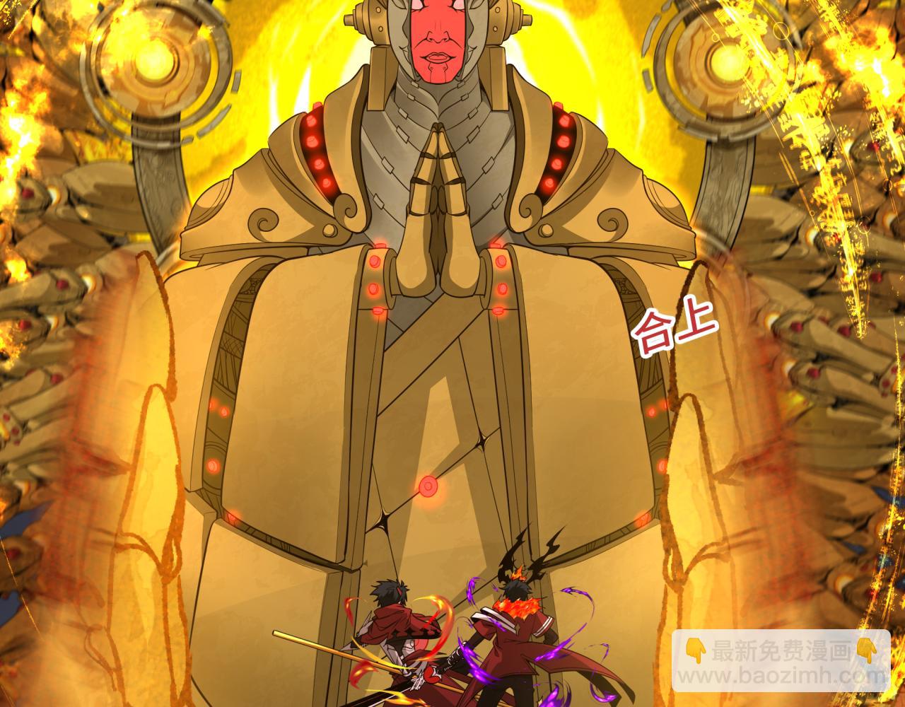 全球詭異時代 - 第358話 高麗篇-鬼靈女團出道！(1/4) - 1