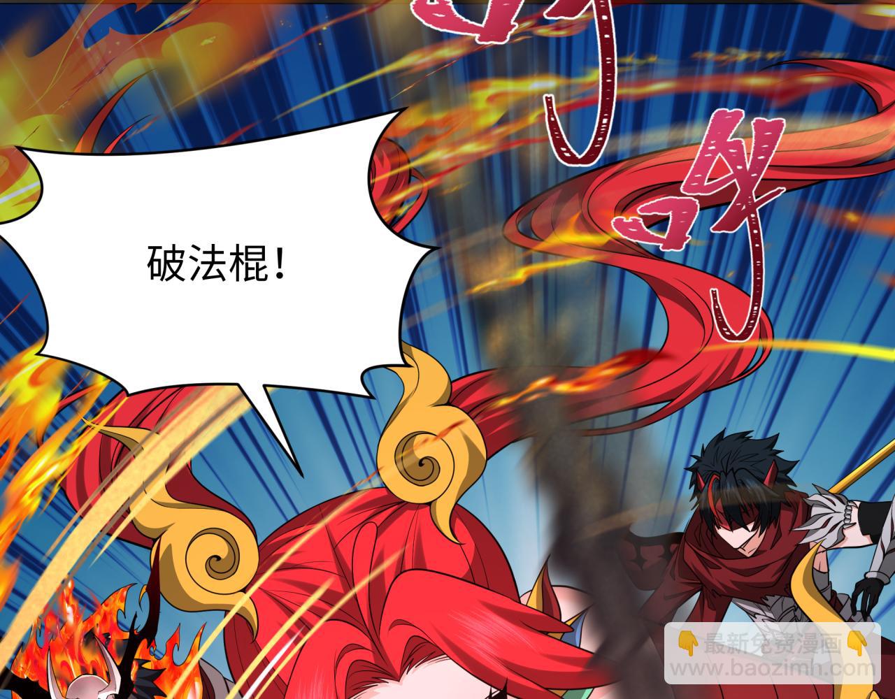 全球詭異時代 - 第358話 高麗篇-鬼靈女團出道！(1/4) - 7