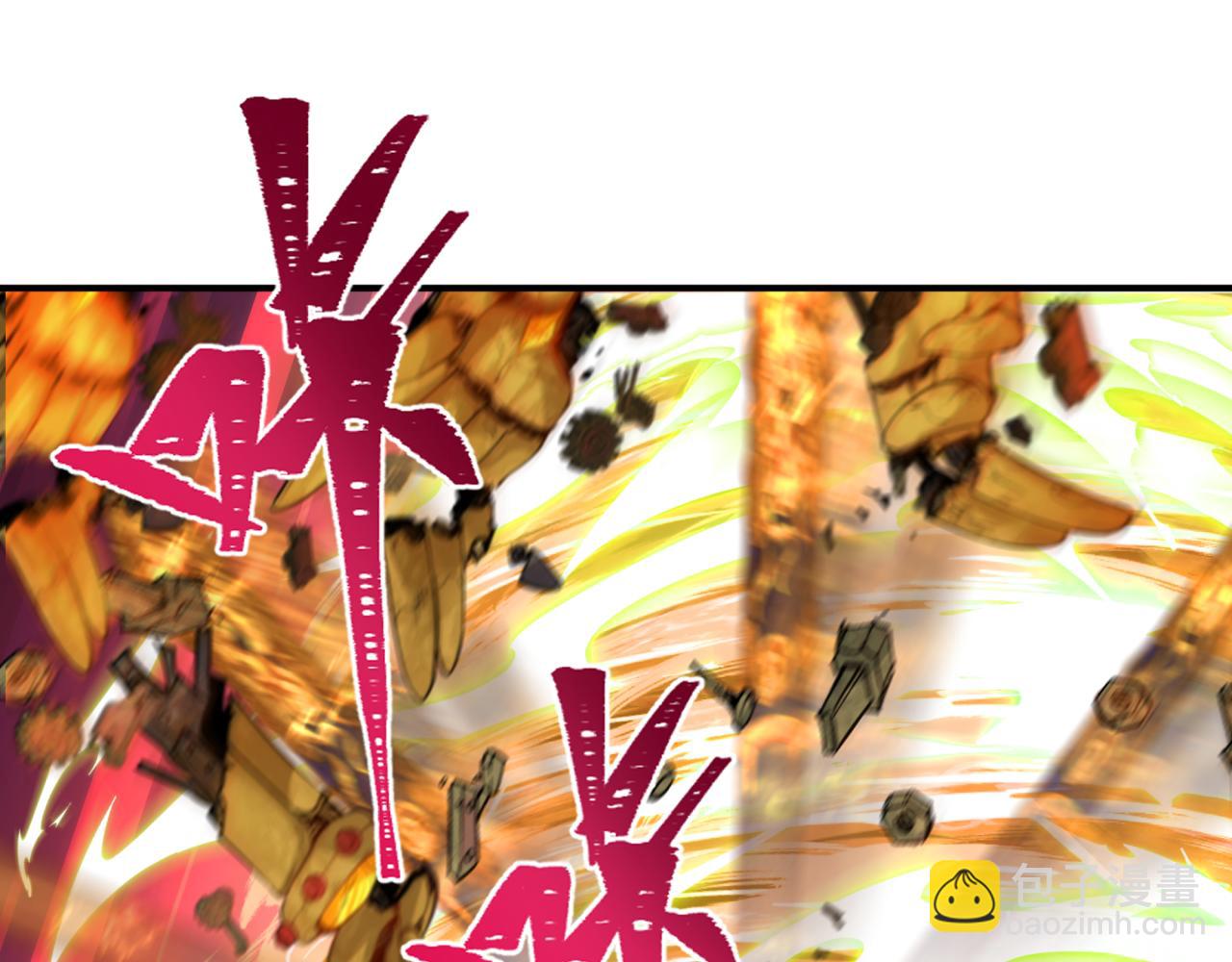 全球詭異時代 - 第358話 高麗篇-鬼靈女團出道！(1/4) - 8