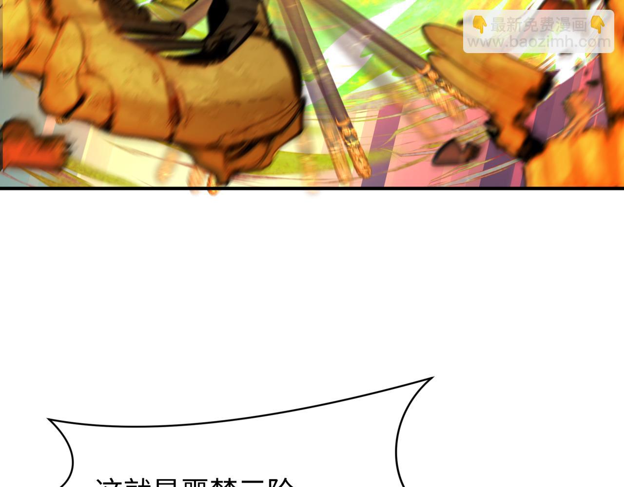 全球詭異時代 - 第358話 高麗篇-鬼靈女團出道！(1/4) - 3