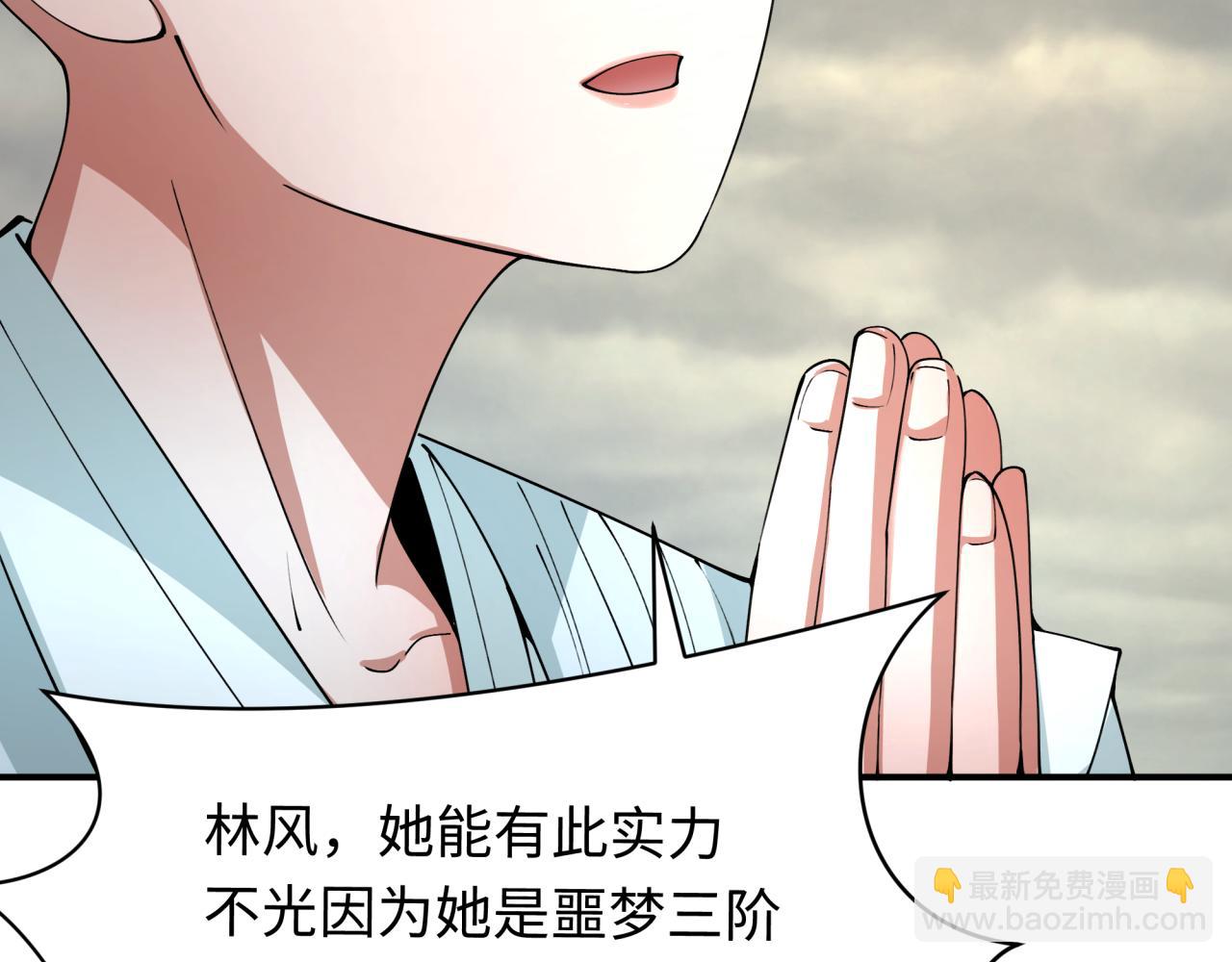 全球詭異時代 - 第358話 高麗篇-鬼靈女團出道！(1/4) - 8