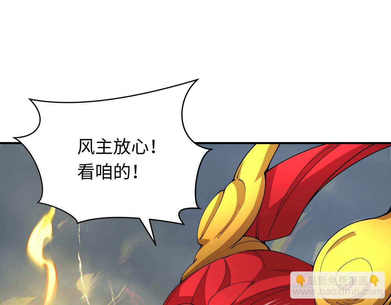 全球詭異時代 - 第358話 高麗篇-鬼靈女團出道！(2/4) - 7