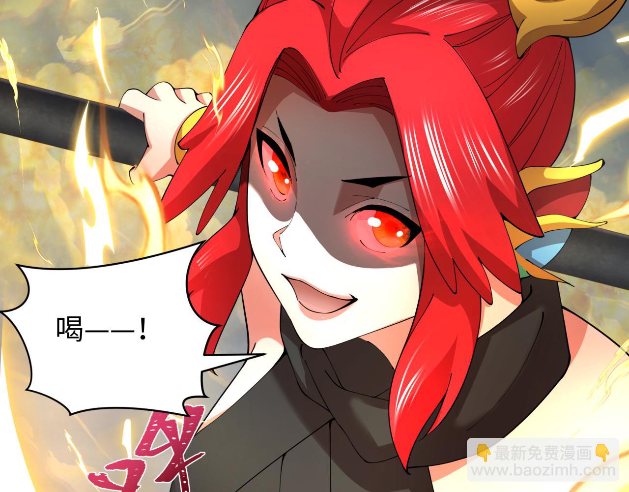 全球詭異時代 - 第358話 高麗篇-鬼靈女團出道！(2/4) - 8