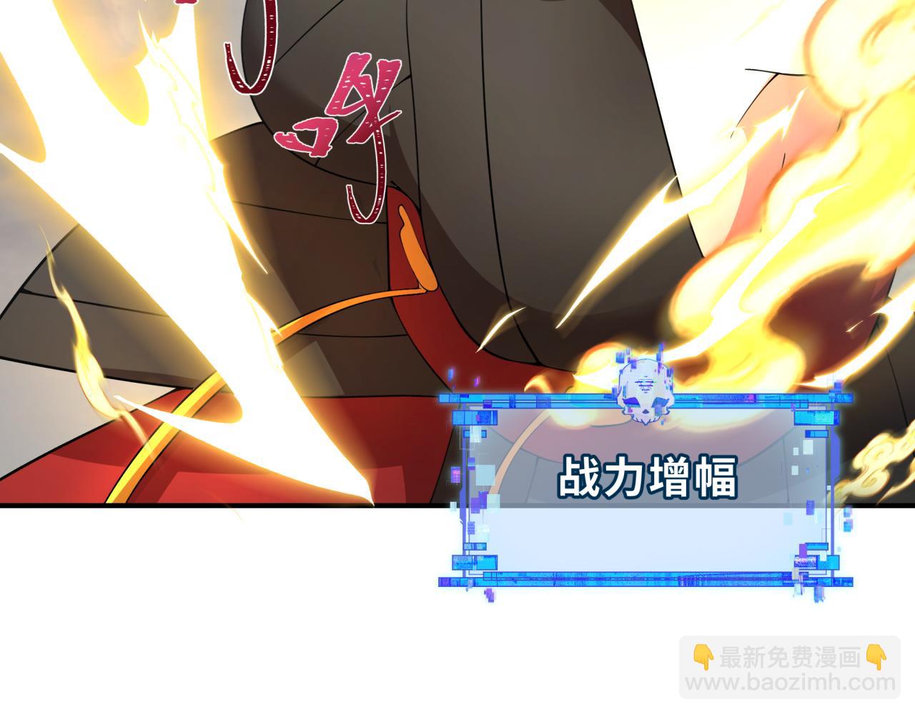 全球詭異時代 - 第358話 高麗篇-鬼靈女團出道！(2/4) - 1