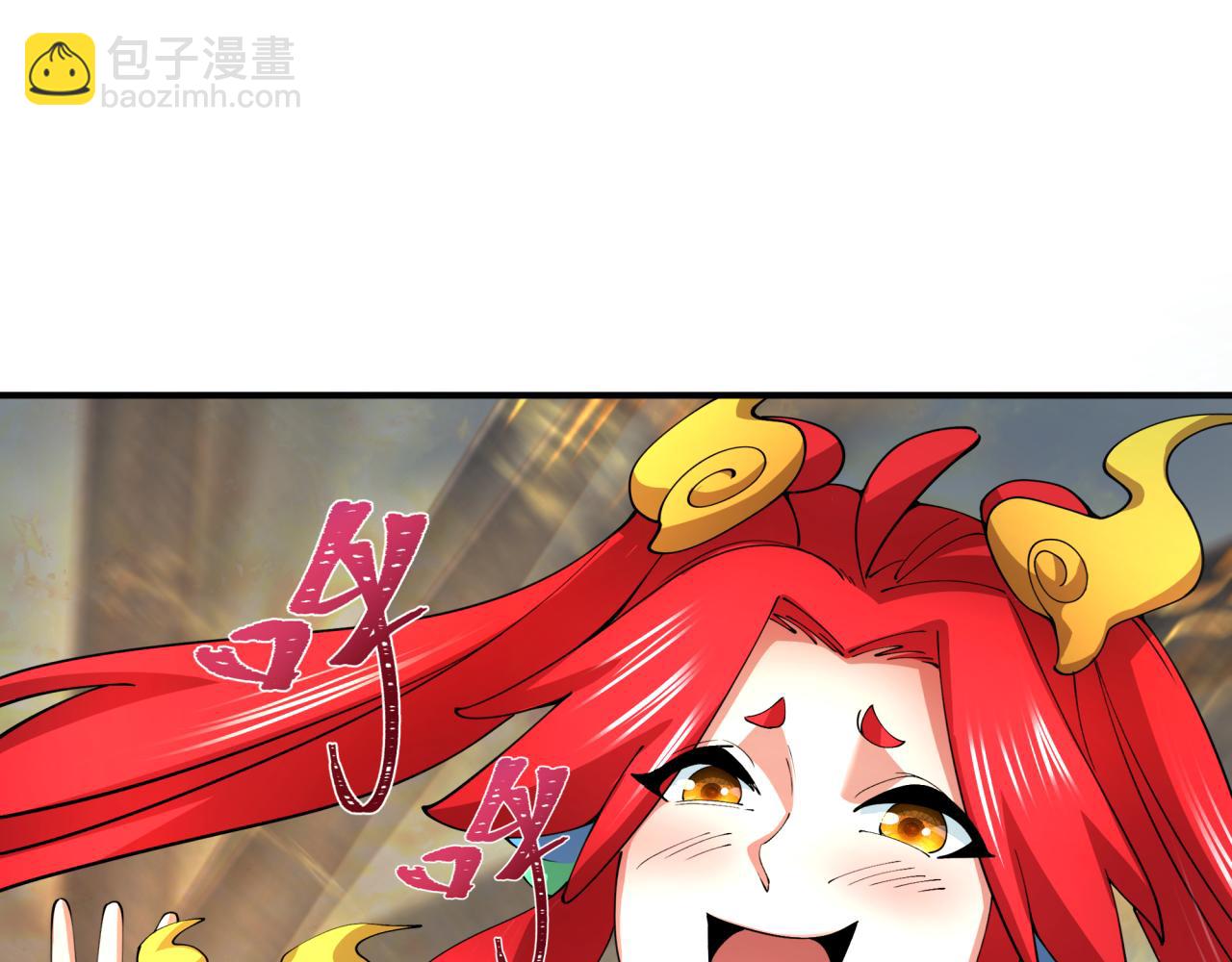 全球詭異時代 - 第358話 高麗篇-鬼靈女團出道！(2/4) - 2