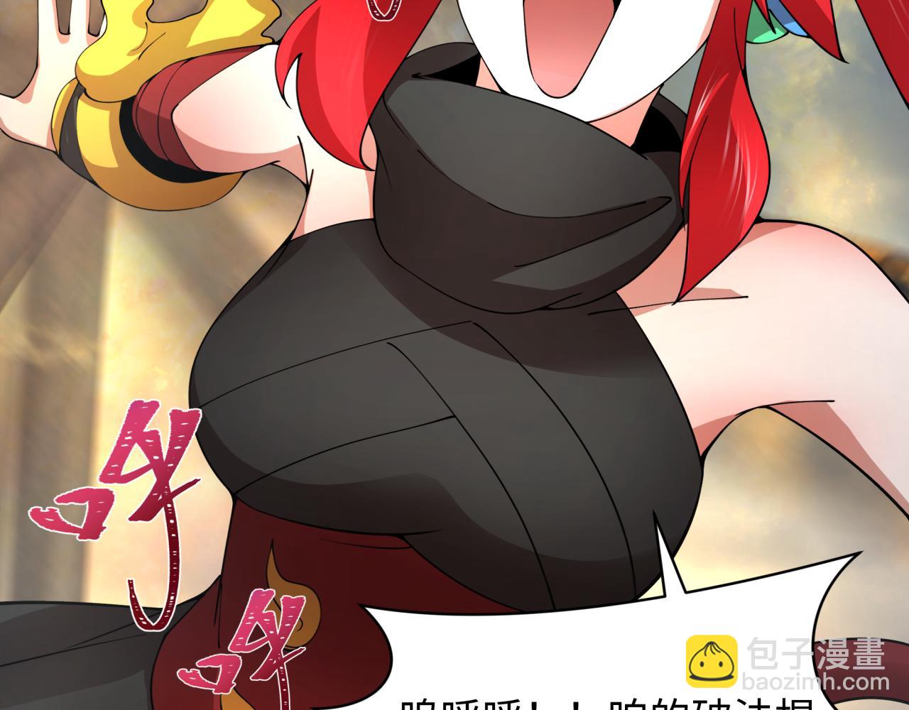 全球詭異時代 - 第358話 高麗篇-鬼靈女團出道！(2/4) - 3