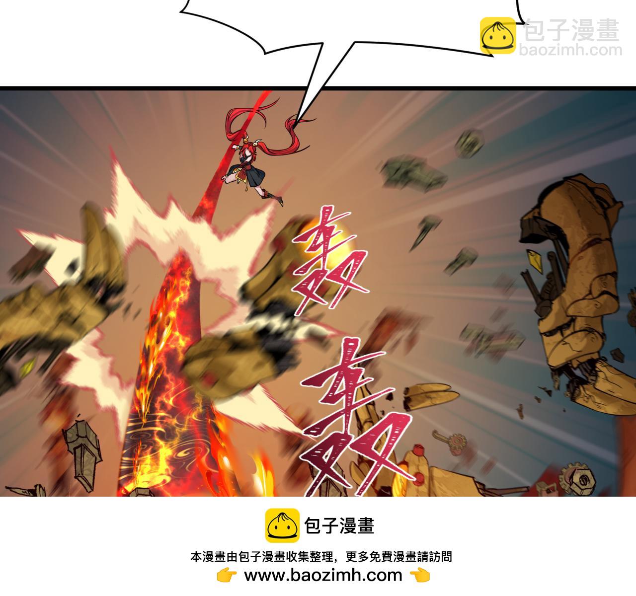 全球詭異時代 - 第358話 高麗篇-鬼靈女團出道！(2/4) - 2