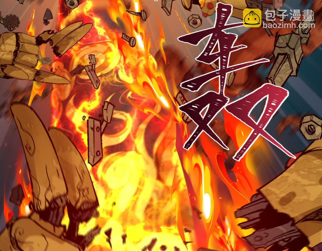 全球詭異時代 - 第358話 高麗篇-鬼靈女團出道！(2/4) - 3