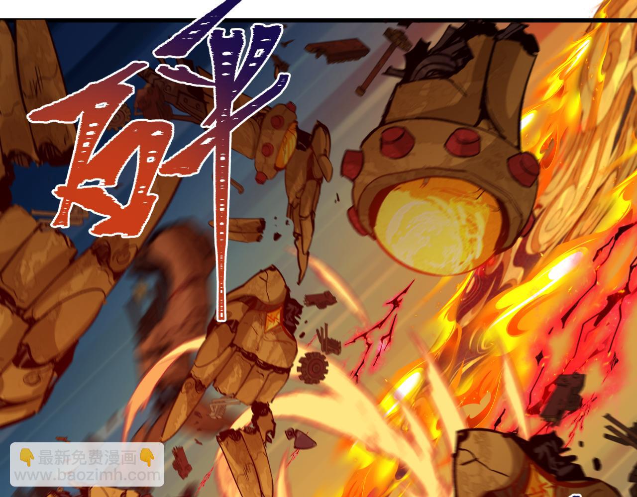 全球詭異時代 - 第358話 高麗篇-鬼靈女團出道！(2/4) - 6