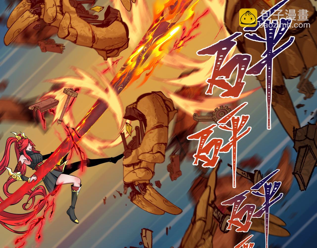 全球詭異時代 - 第358話 高麗篇-鬼靈女團出道！(2/4) - 7