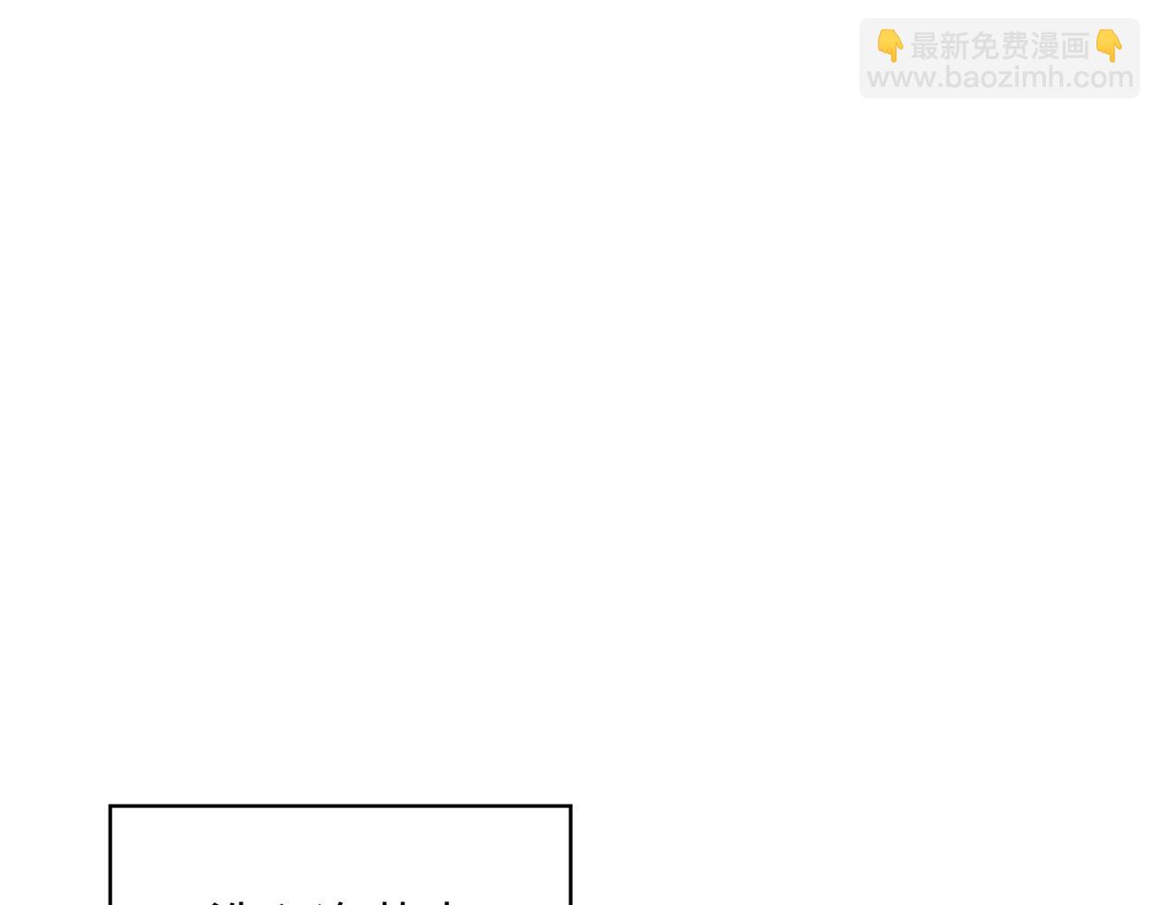 全球詭異時代 - 第358話 高麗篇-鬼靈女團出道！(2/4) - 2