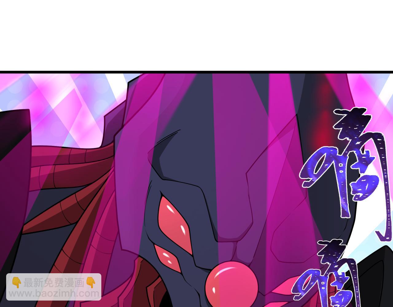 全球詭異時代 - 第358話 高麗篇-鬼靈女團出道！(2/4) - 6