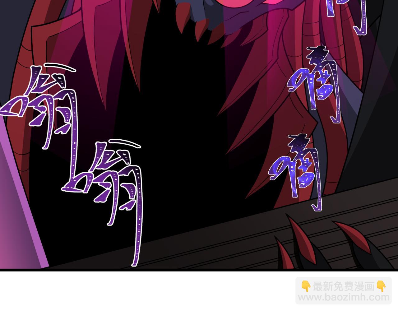 全球詭異時代 - 第358話 高麗篇-鬼靈女團出道！(2/4) - 7