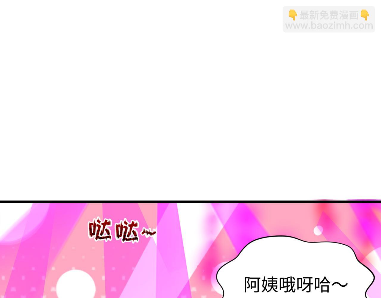 全球詭異時代 - 第358話 高麗篇-鬼靈女團出道！(2/4) - 8