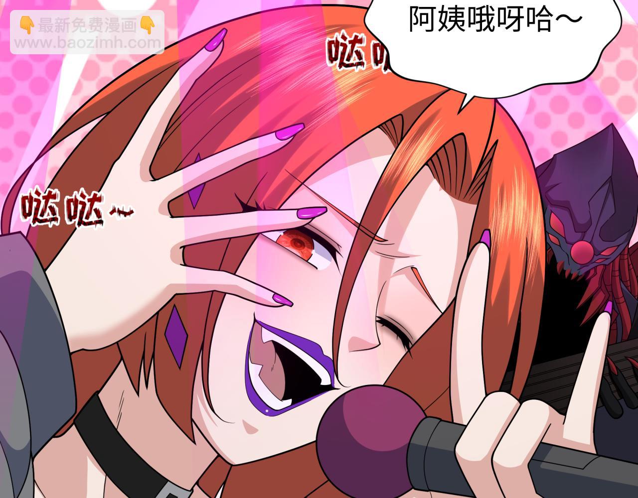 全球詭異時代 - 第358話 高麗篇-鬼靈女團出道！(2/4) - 1