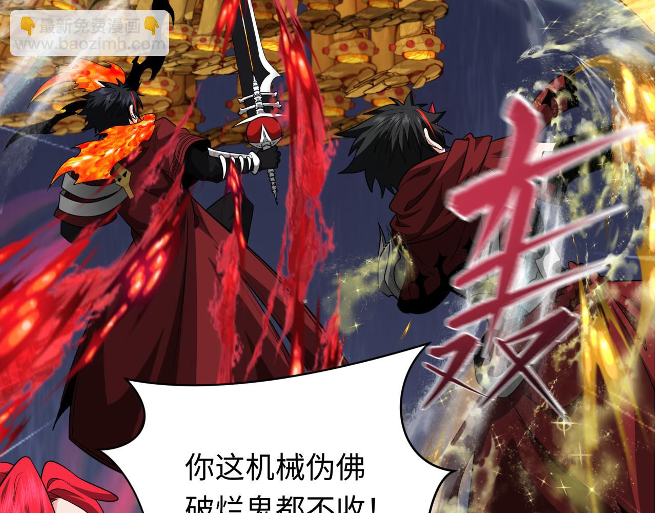 全球詭異時代 - 第358話 高麗篇-鬼靈女團出道！(1/4) - 1