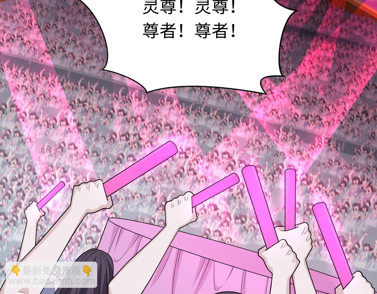 全球詭異時代 - 第358話 高麗篇-鬼靈女團出道！(2/4) - 5