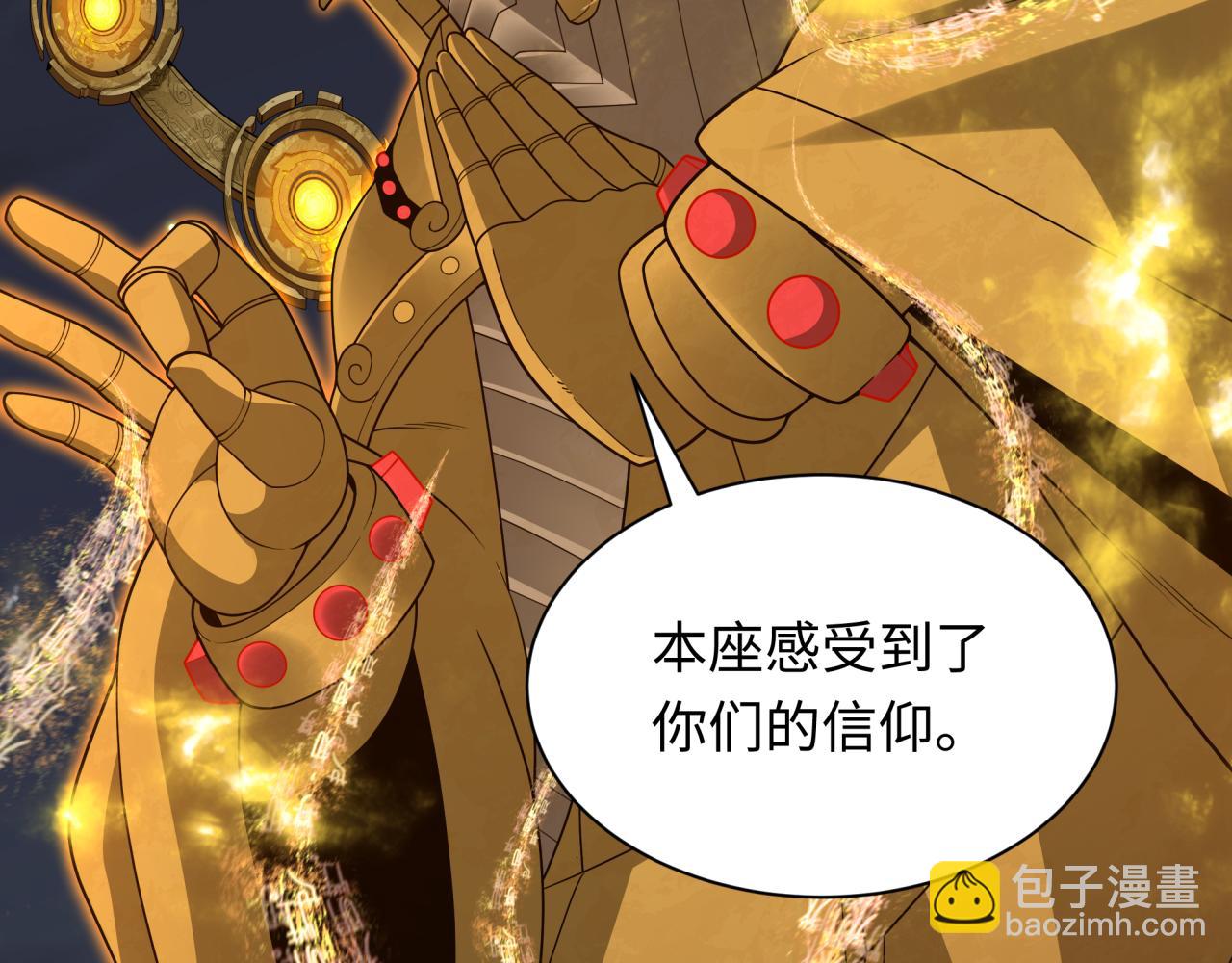 全球詭異時代 - 第358話 高麗篇-鬼靈女團出道！(2/4) - 1