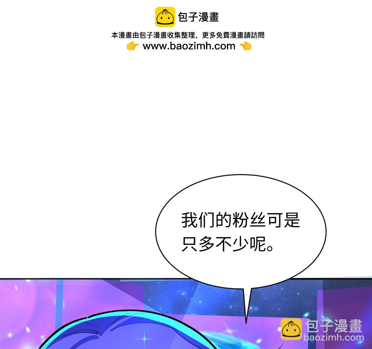 第359章 高丽篇-全球直播！(1/5)-第504话