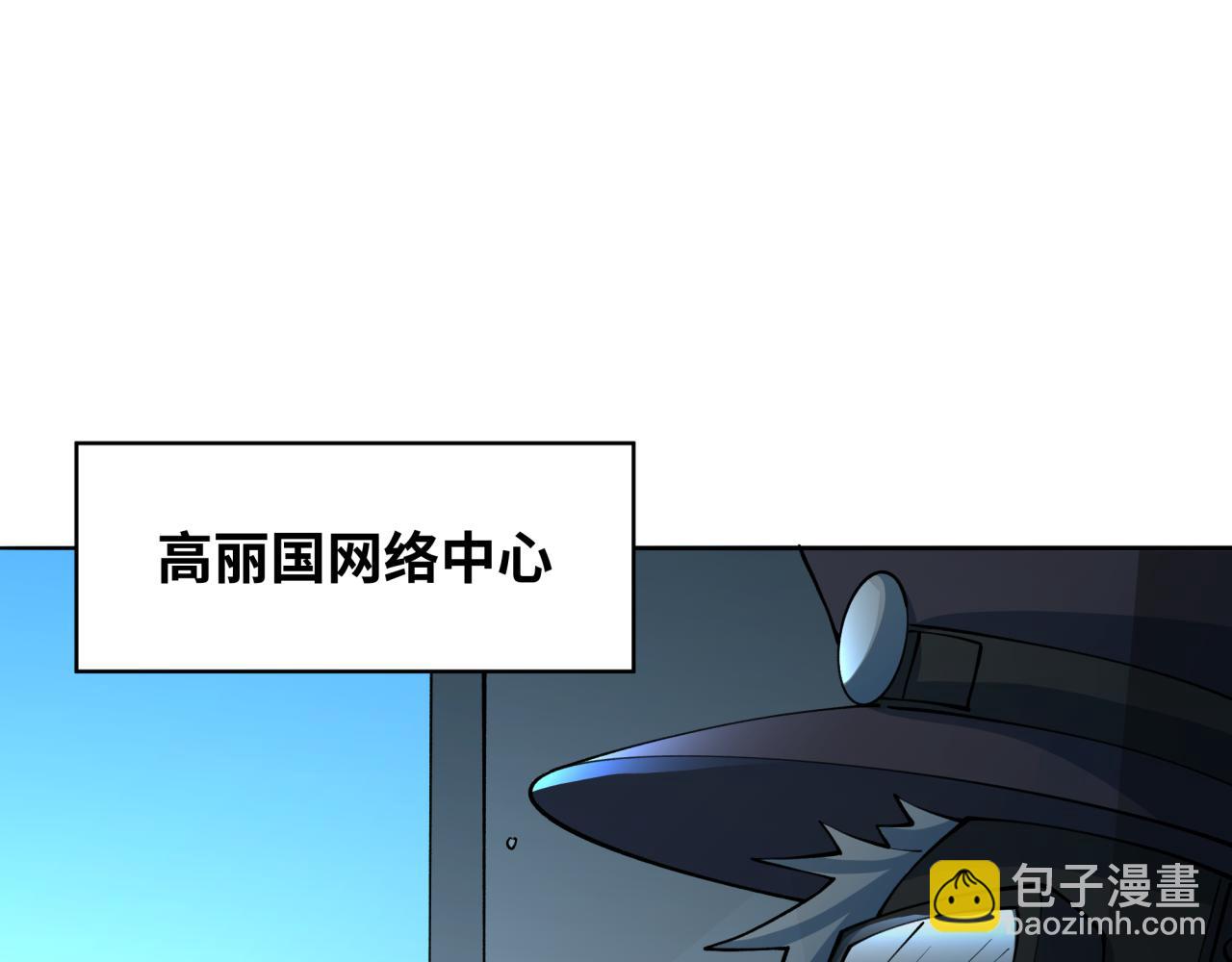 第359章 高丽篇-全球直播！(1/5)-第504话