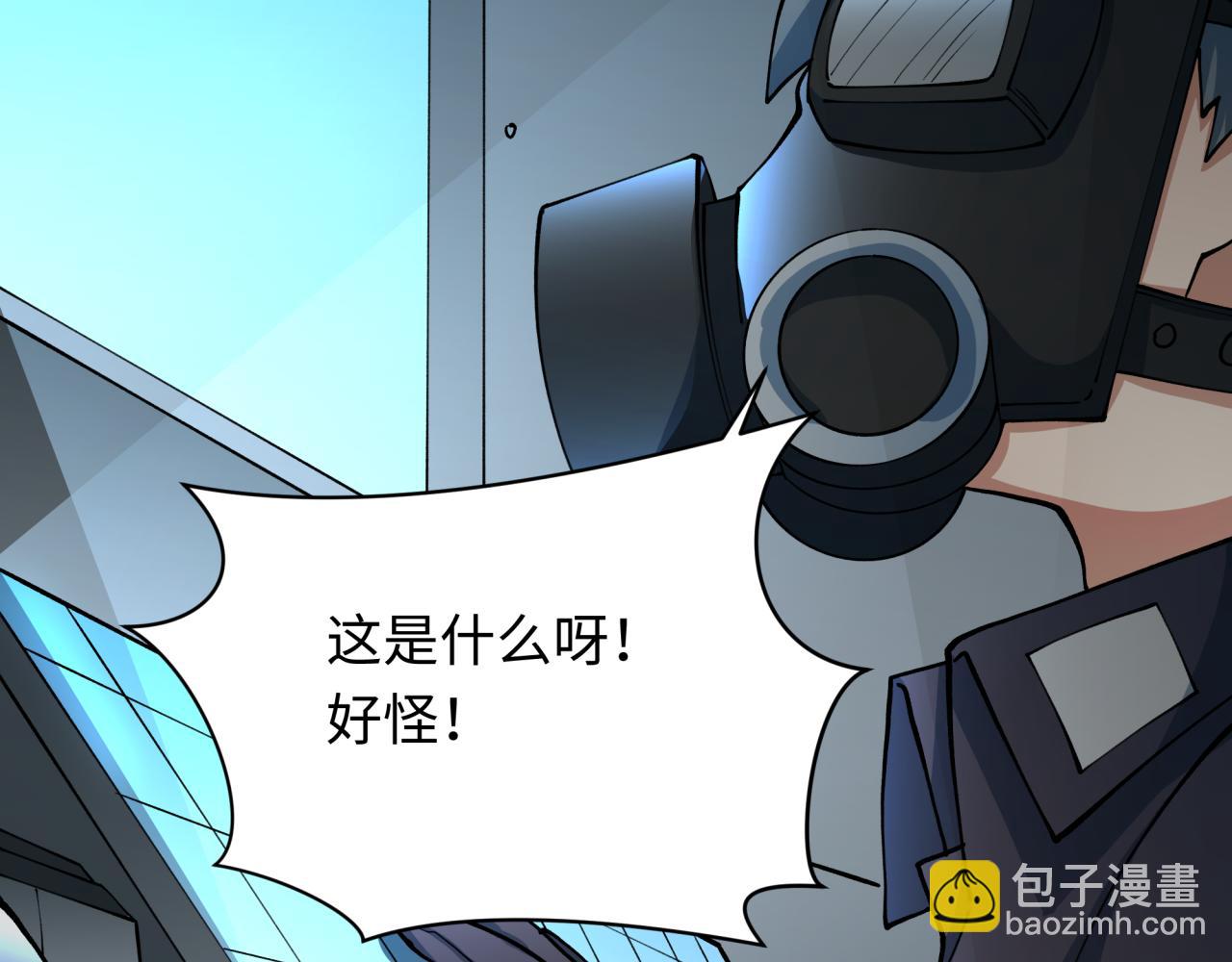 第359章 高丽篇-全球直播！(1/5)-第504话