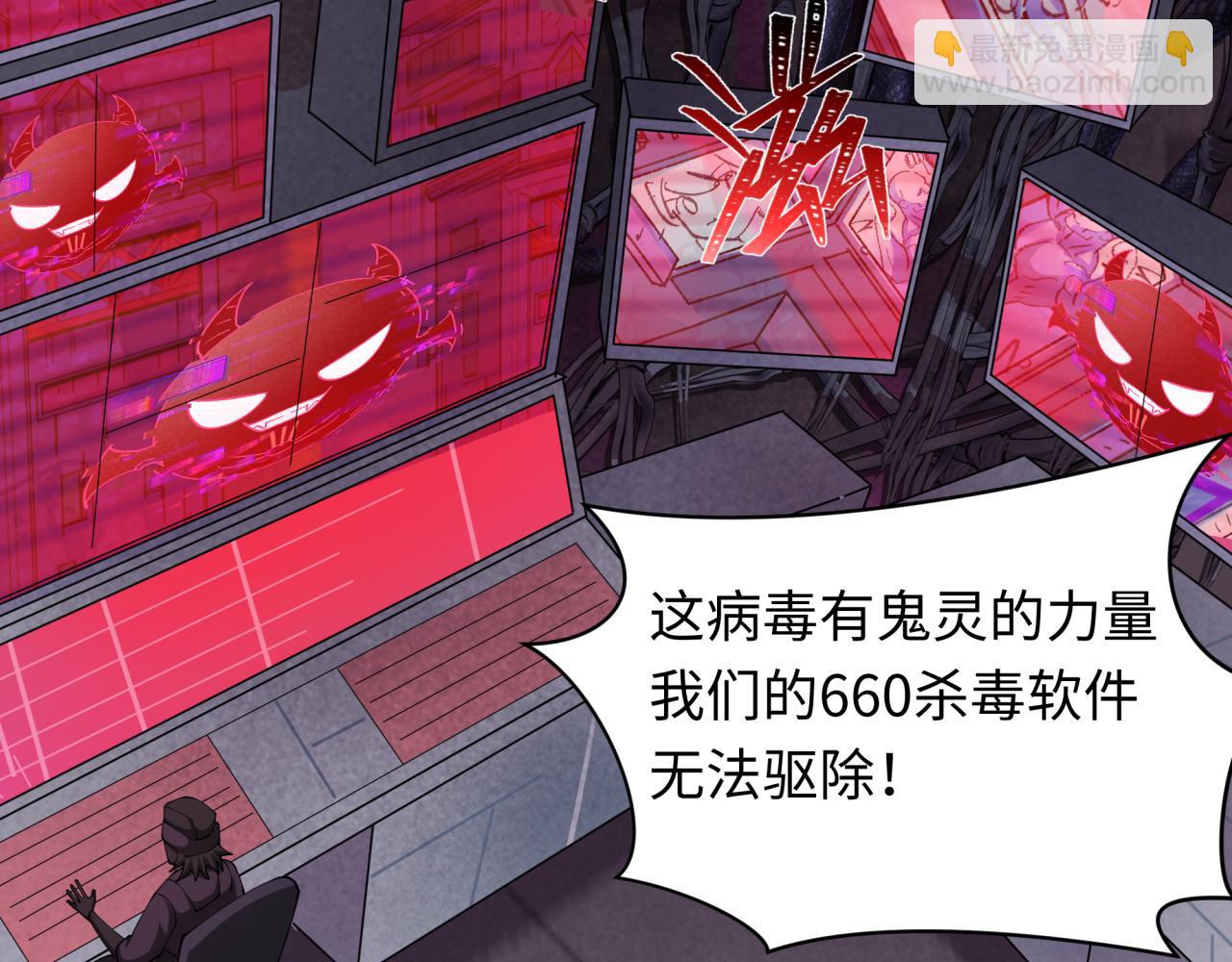 第359章 高丽篇-全球直播！(1/5)-第504话