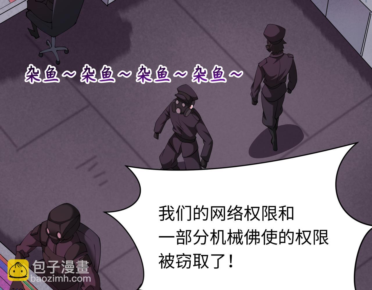 第359章 高丽篇-全球直播！(1/5)-第504话