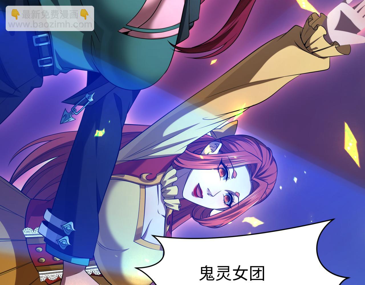 第359章 高丽篇-全球直播！(1/5)-第504话