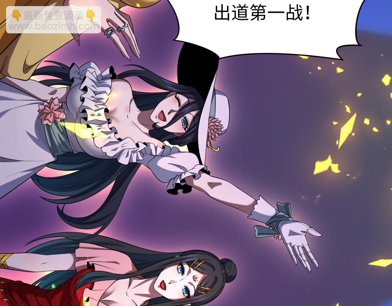 第359章 高丽篇-全球直播！(1/5)-第504话