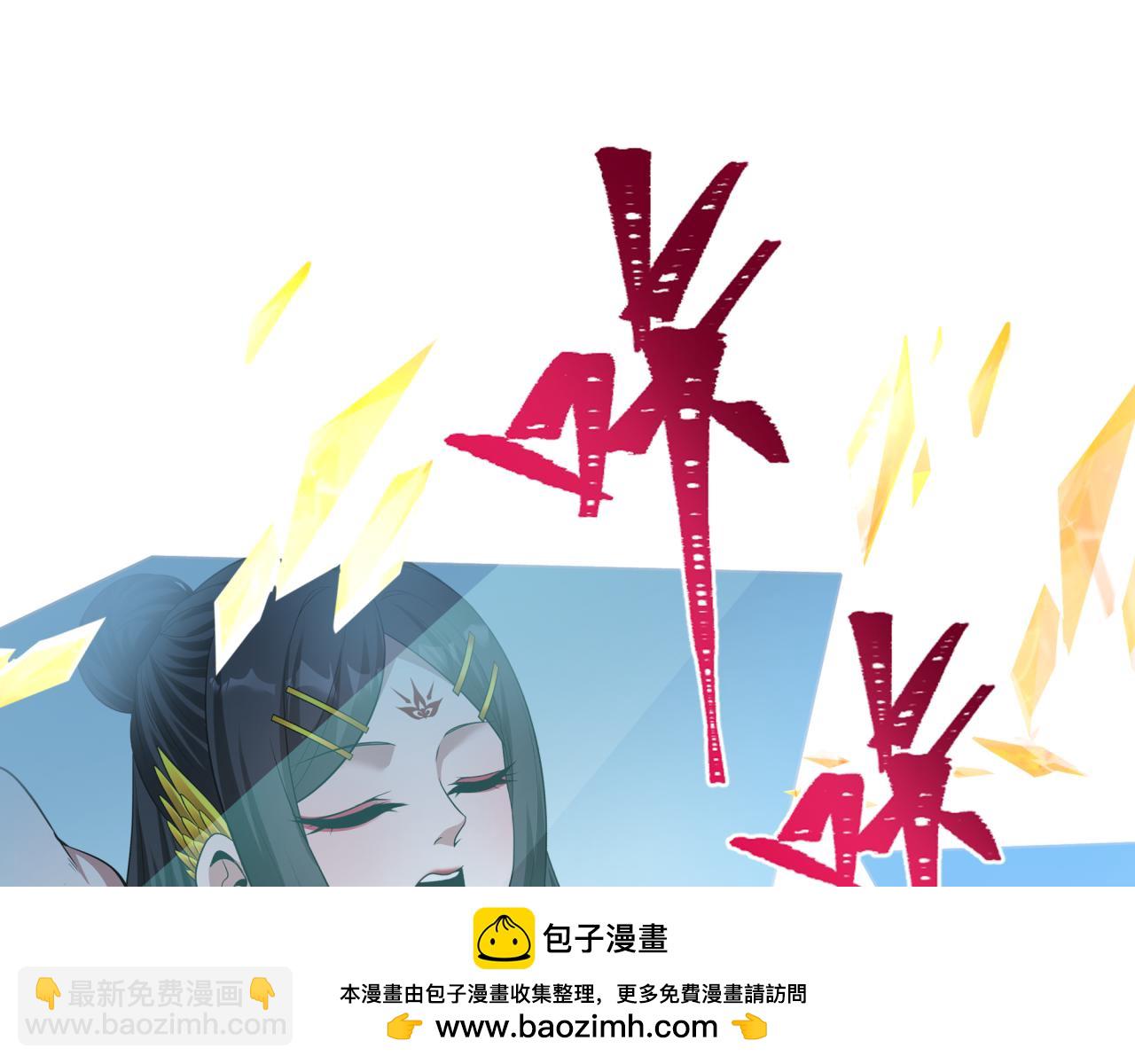 全球詭異時代 - 第360章 高麗篇-粉絲之力！(2/4) - 6