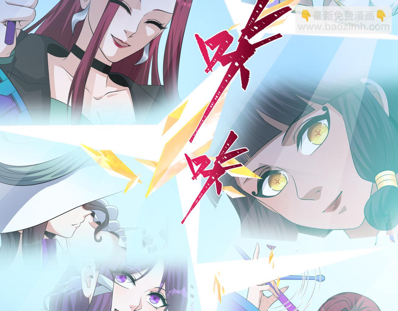 全球詭異時代 - 第360章 高麗篇-粉絲之力！(3/4) - 6