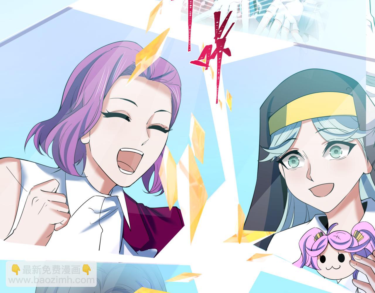 全球詭異時代 - 第360章 高麗篇-粉絲之力！(3/4) - 8