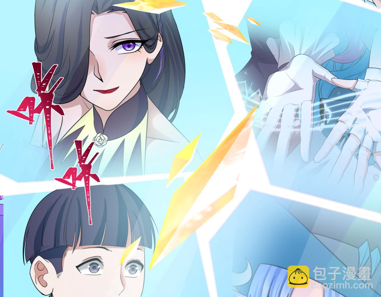 全球詭異時代 - 第360章 高麗篇-粉絲之力！(3/4) - 1