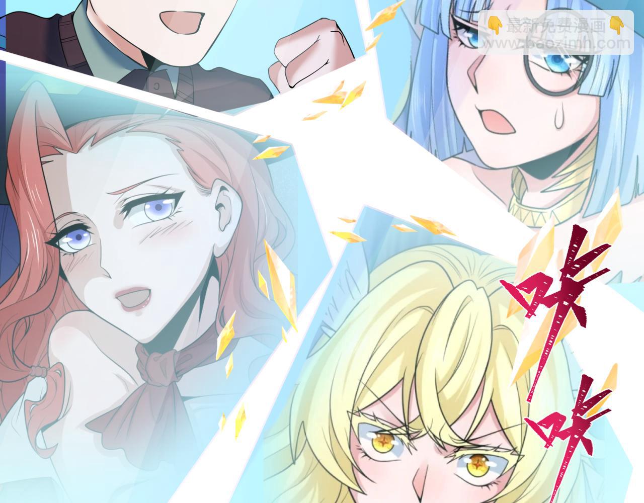 全球詭異時代 - 第360章 高麗篇-粉絲之力！(3/4) - 2